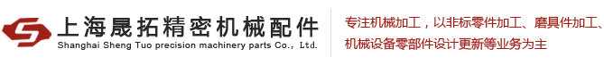 數(shù)控沖床_數(shù)控轉(zhuǎn)塔沖床_自動(dòng)沖床_青島盛通機(jī)械科技有限公司